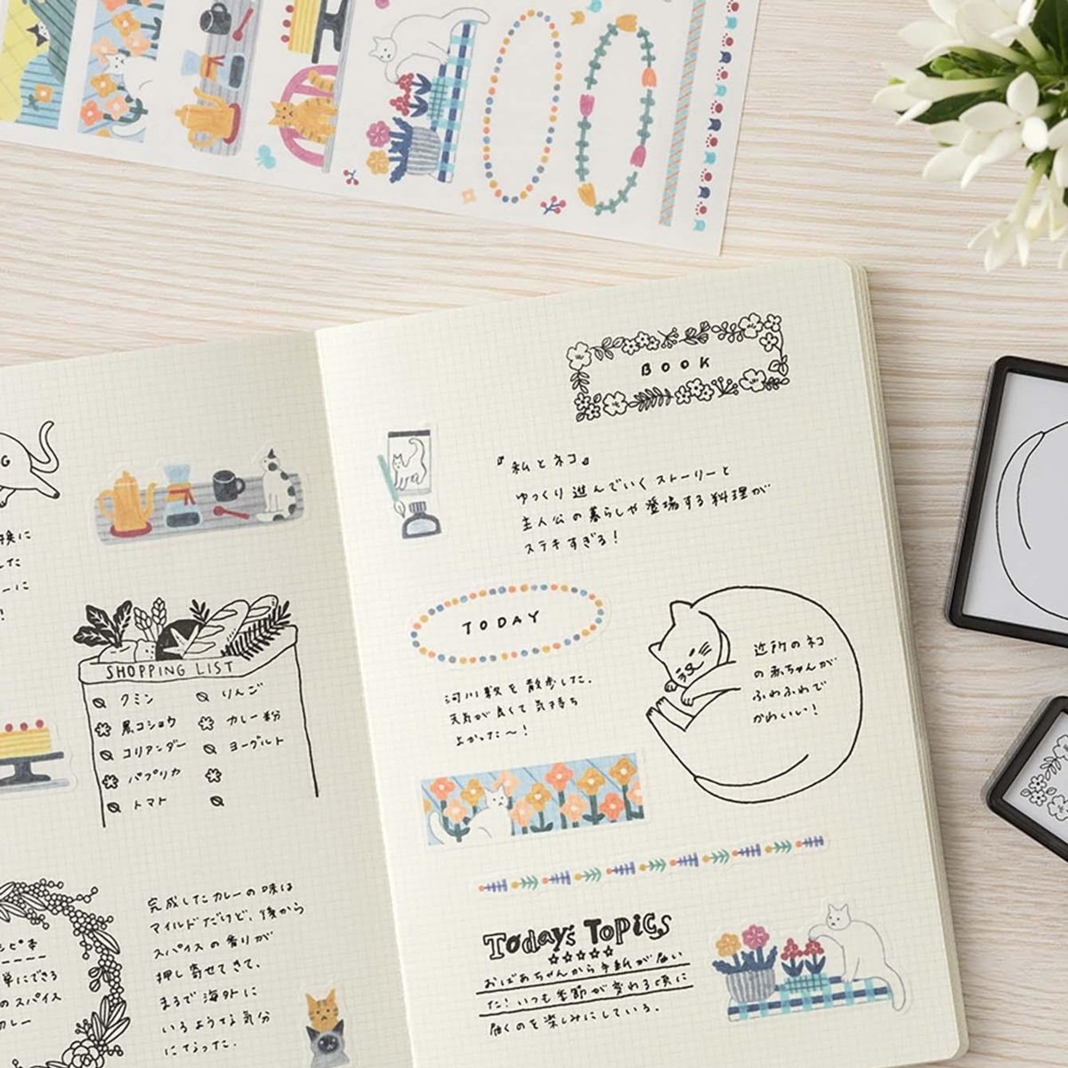 Journal refills